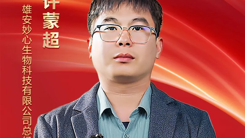抗体检测试剂盒选购，关键在于精准与合规**